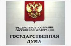 Госдума рассмотрела законопроекты, регламентирующие субсидии переселенцам севера